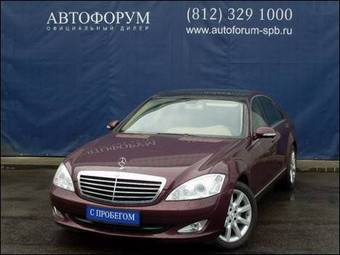 2006 Mercedes-Benz S-Class