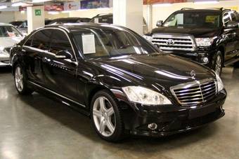2006 Mercedes-Benz S-Class Pictures