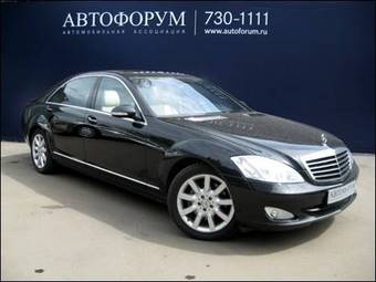 2006 Mercedes-Benz S-Class