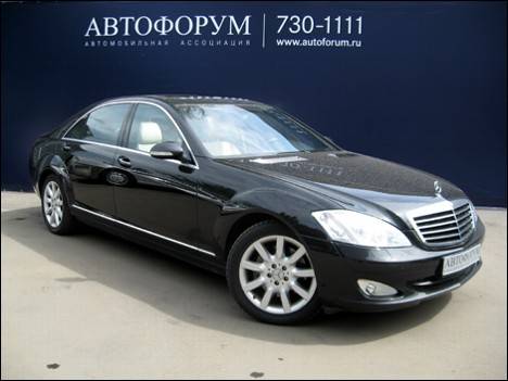2006 Mercedes-Benz S-Class