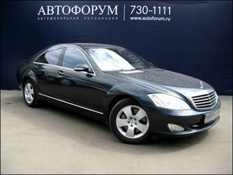 2006 Mercedes-Benz S-Class