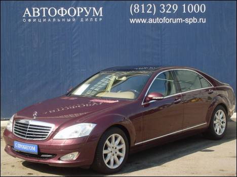 2006 Mercedes-Benz S-Class