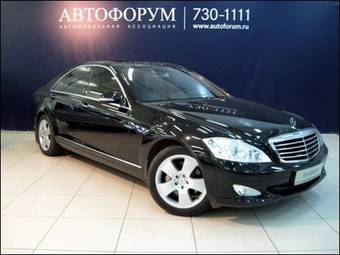 2006 Mercedes-Benz S-Class