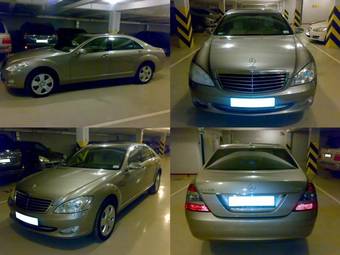 2007 Mercedes-Benz S-Class Pics