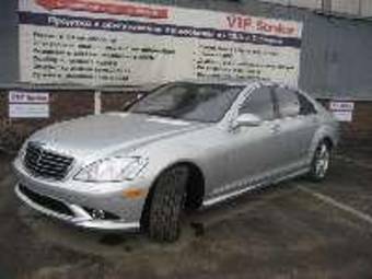 2007 Mercedes-Benz S-Class Pictures