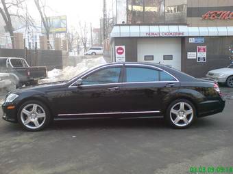 2007 Mercedes-Benz S-Class Pictures