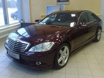 2007 Mercedes-Benz S-Class Photos