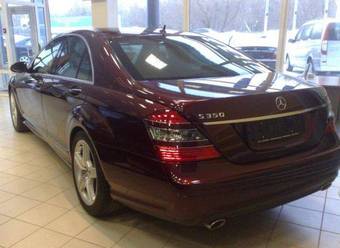 2007 Mercedes-Benz S-Class Photos