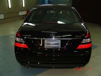 2008 Mercedes-Benz S-Class Wallpapers