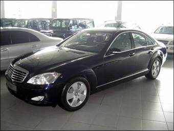 2008 Mercedes-Benz S-Class