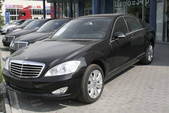 2008 Mercedes-Benz S-Class Photos