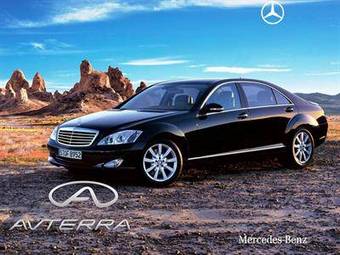 2008 Mercedes-Benz S-Class Pics