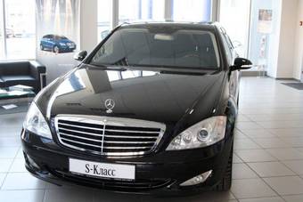2008 Mercedes-Benz S-Class Photos