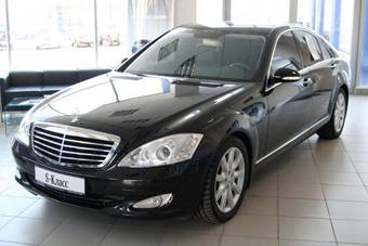 2008 Mercedes-Benz S-Class For Sale