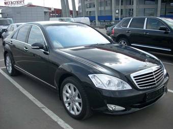 2008 Mercedes-Benz S-Class Images