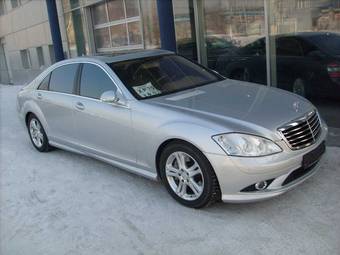 2008 Mercedes-Benz S-Class Pictures