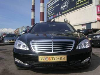 2008 Mercedes-Benz S-Class Images
