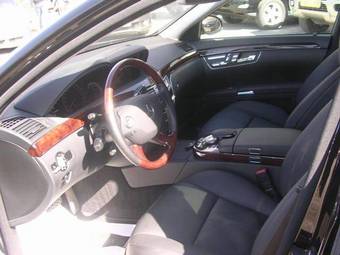 2008 Mercedes-Benz S-Class For Sale