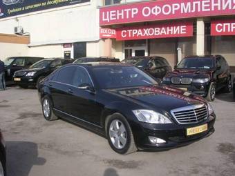2008 Mercedes-Benz S-Class Pictures