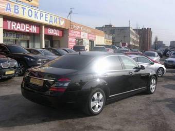 2008 Mercedes-Benz S-Class Pics