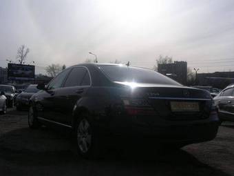 2008 Mercedes-Benz S-Class Pictures