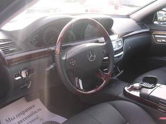 2008 Mercedes-Benz S-Class Photos