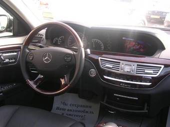 2008 Mercedes-Benz S-Class Photos