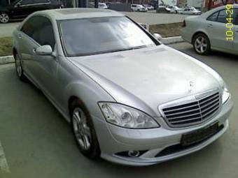 2008 Mercedes-Benz S-Class Photos