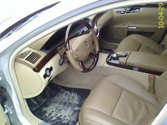 2008 Mercedes-Benz S-Class Pictures