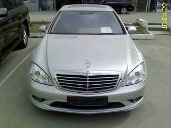 2008 Mercedes-Benz S-Class For Sale