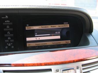 2008 Mercedes-Benz S-Class Pictures