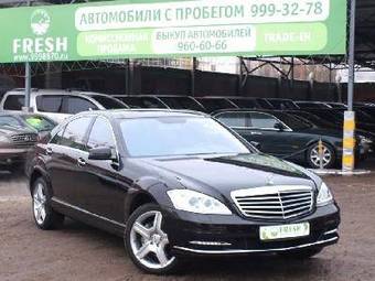 2009 Mercedes-Benz S-Class Photos
