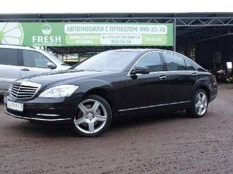2009 Mercedes-Benz S-Class Pictures