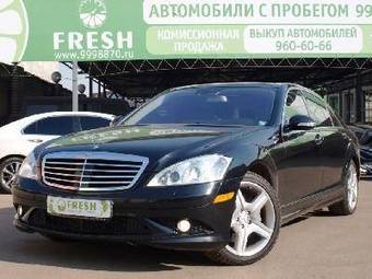 2009 Mercedes-Benz S-Class Pictures