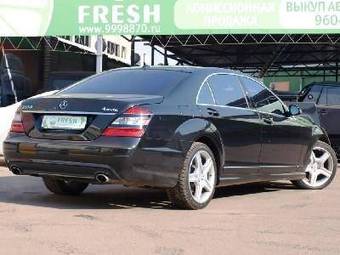 2009 Mercedes-Benz S-Class Photos