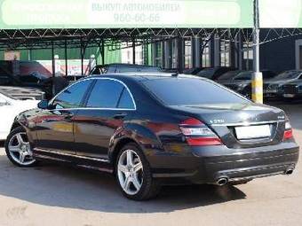 2009 Mercedes-Benz S-Class For Sale