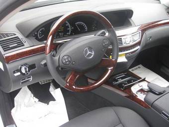 2010 Mercedes-Benz S-Class For Sale