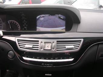 2010 Mercedes-Benz S-Class Pictures