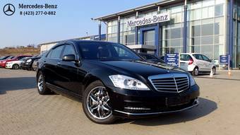 2010 Mercedes-Benz S-Class Photos