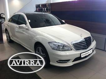 2012 Mercedes-Benz S-Class Pictures