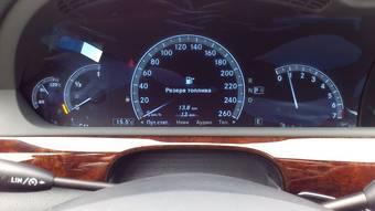 2012 Mercedes-Benz S-Class Pictures