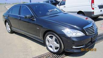 2012 Mercedes-Benz S-Class Wallpapers