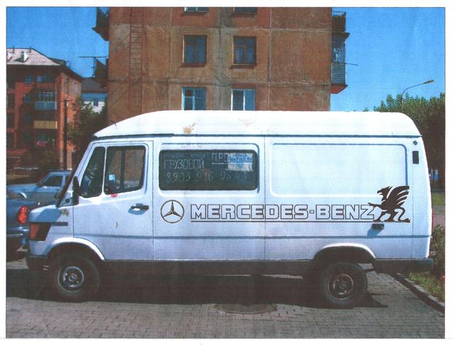 1992 Mercedes-Benz Sprinter