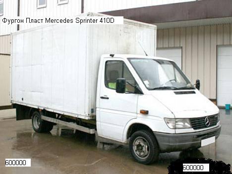 1997 Mercedes-Benz Sprinter