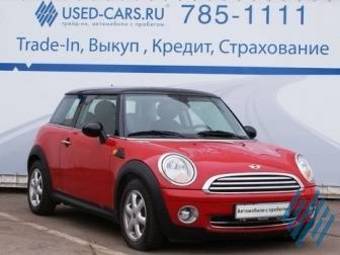 2007 Mini Cooper