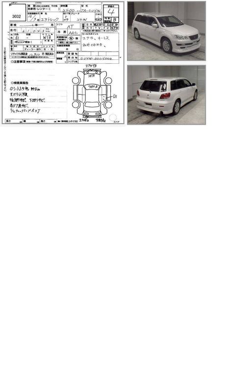 2001 Mitsubishi Airtrek