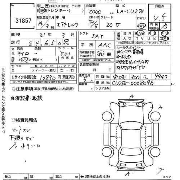 2001 Mitsubishi Airtrek