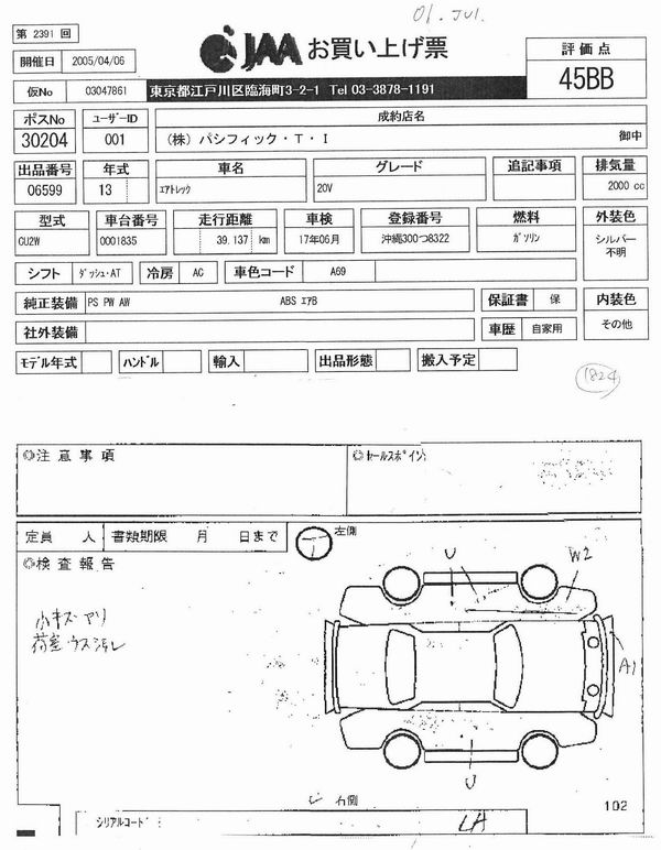 2001 Mitsubishi Airtrek For Sale