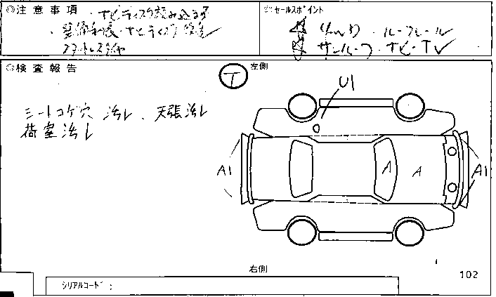 2001 Mitsubishi Airtrek Images