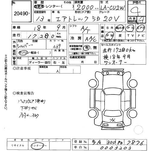 2001 Mitsubishi Airtrek Pictures